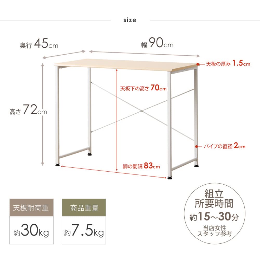 Amazon.co.jp: 岩附 パソコンデスク 幅90×奥行45×高さ72cm 木製